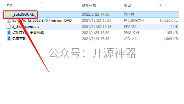 sw零件自定义属性模板